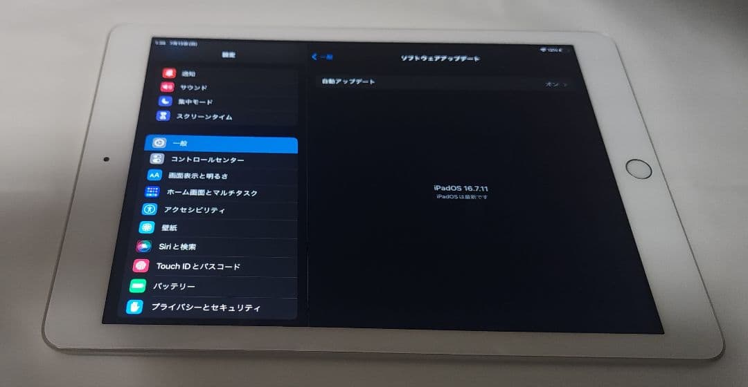 【美品】iPad 第5世代 128GB Wi-Fiモデル シルバー