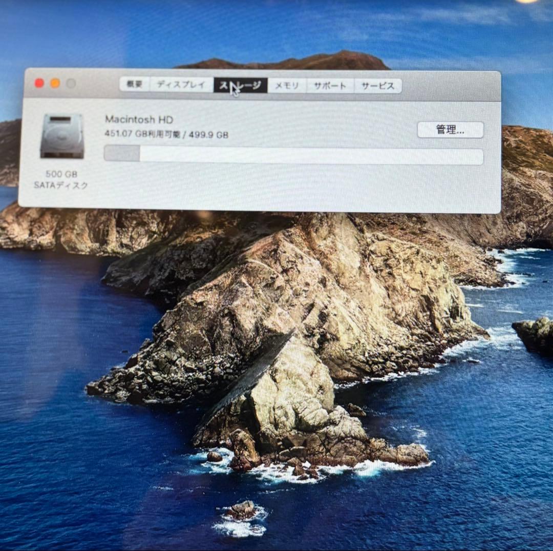 MacBook本体 MacBookPro 13-inch Mid 2012