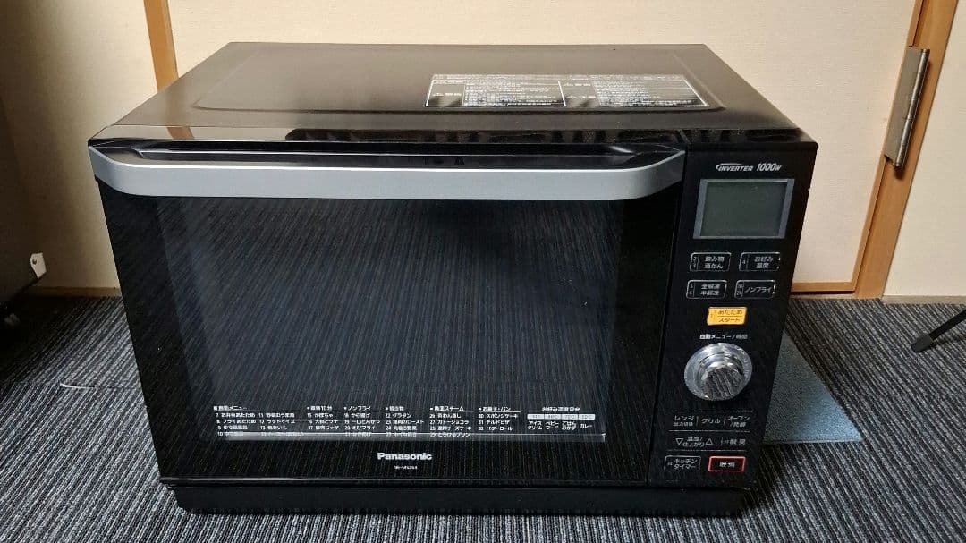 Panasonic NE-MS263 オーブンレンジ ブラック