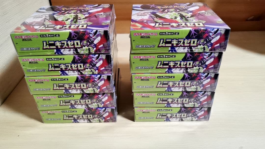 ポケモンカード ムニキスゼロ シュリンク付き未開封 ポケカ 10BOX