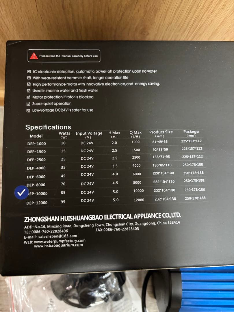 Hsbao DEP-10000 DCポンプ