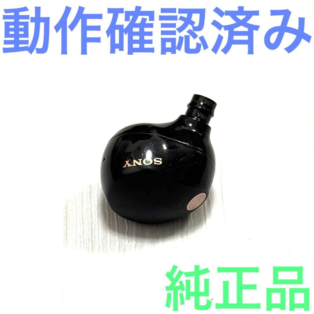 6.0.0ソニー WF-1000XM5 ブラック イヤホン 右側(R)のみ