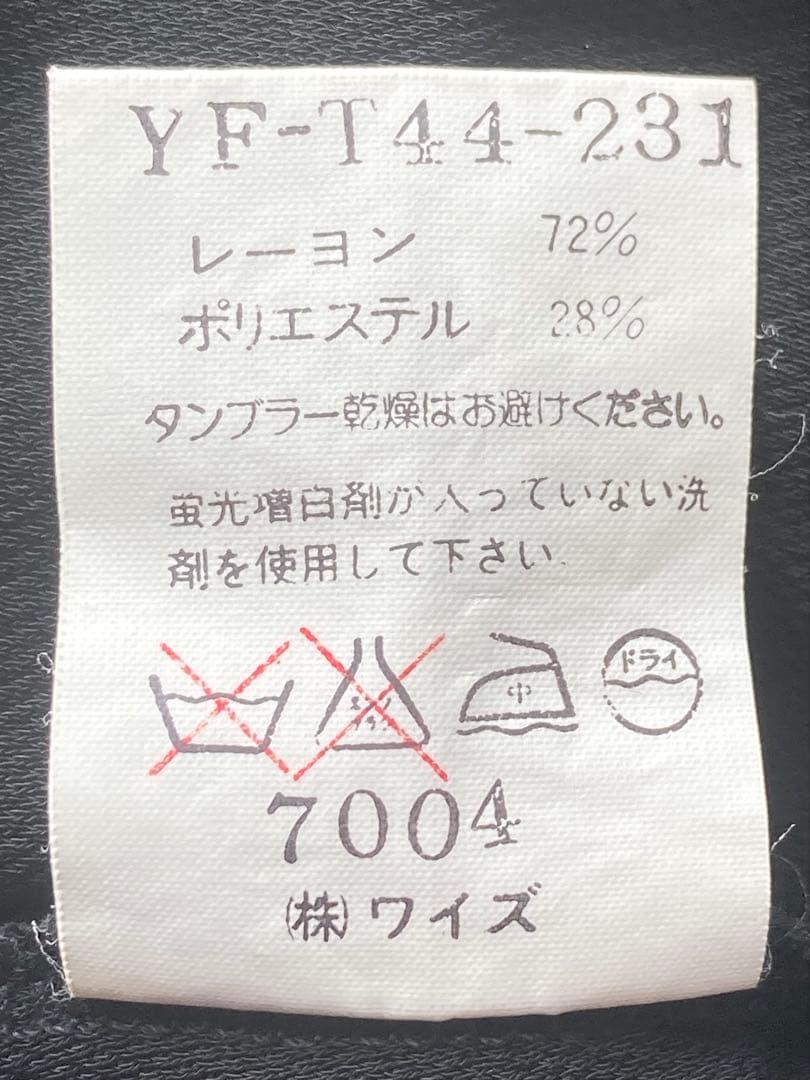 【美品】Y’s ワイズ　ヨウジヤマモトカットソー　 yohji yamamoto