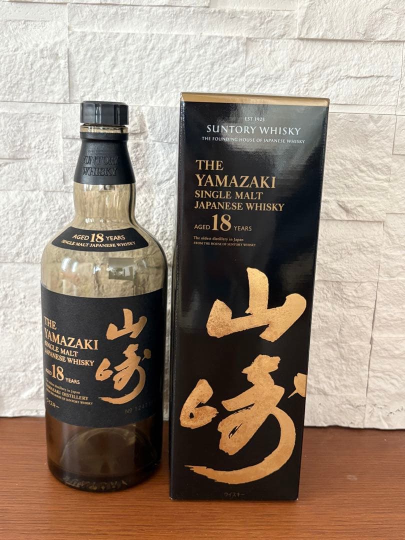 山崎18年 & 響21年 空き瓶・箱セット