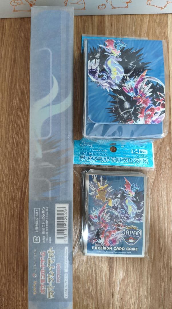 ポケモンジャパンチャンピオンシップス2024　PJCS2024 サプライセット