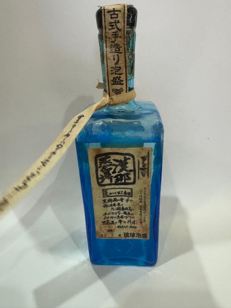 泡盛　請福　43度