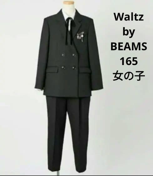 WaltzbyBEAMSDESIGN　女の子　フォーマル　パンツ　スーツ
