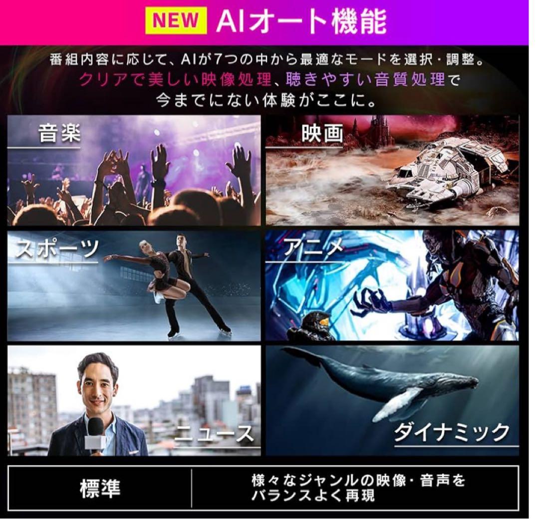 アイリスオーヤマ 43V型 ネット4Kスマートテレビ LUCA 43XDA20