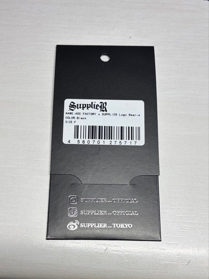 Age Factory ビーニー　SUPPLIERコラボ