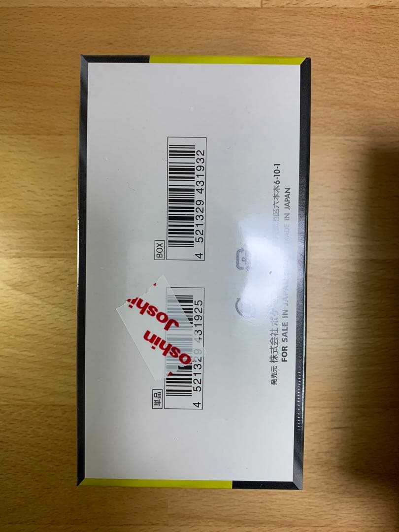 【シュリンク付き・即日発送】MEGAドリームex 1BOX