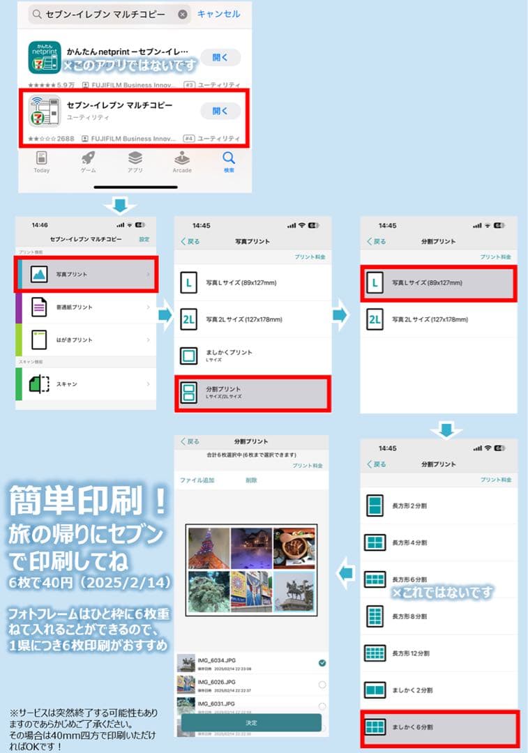 【無地プレートセット】人生の実績解除パズル 日本地図 パズル フォトフレーム
