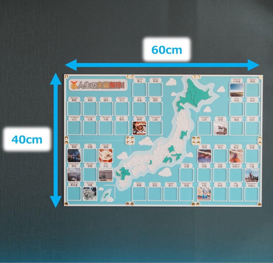 【無地プレートセット】人生の実績解除パズル 日本地図 パズル フォトフレーム