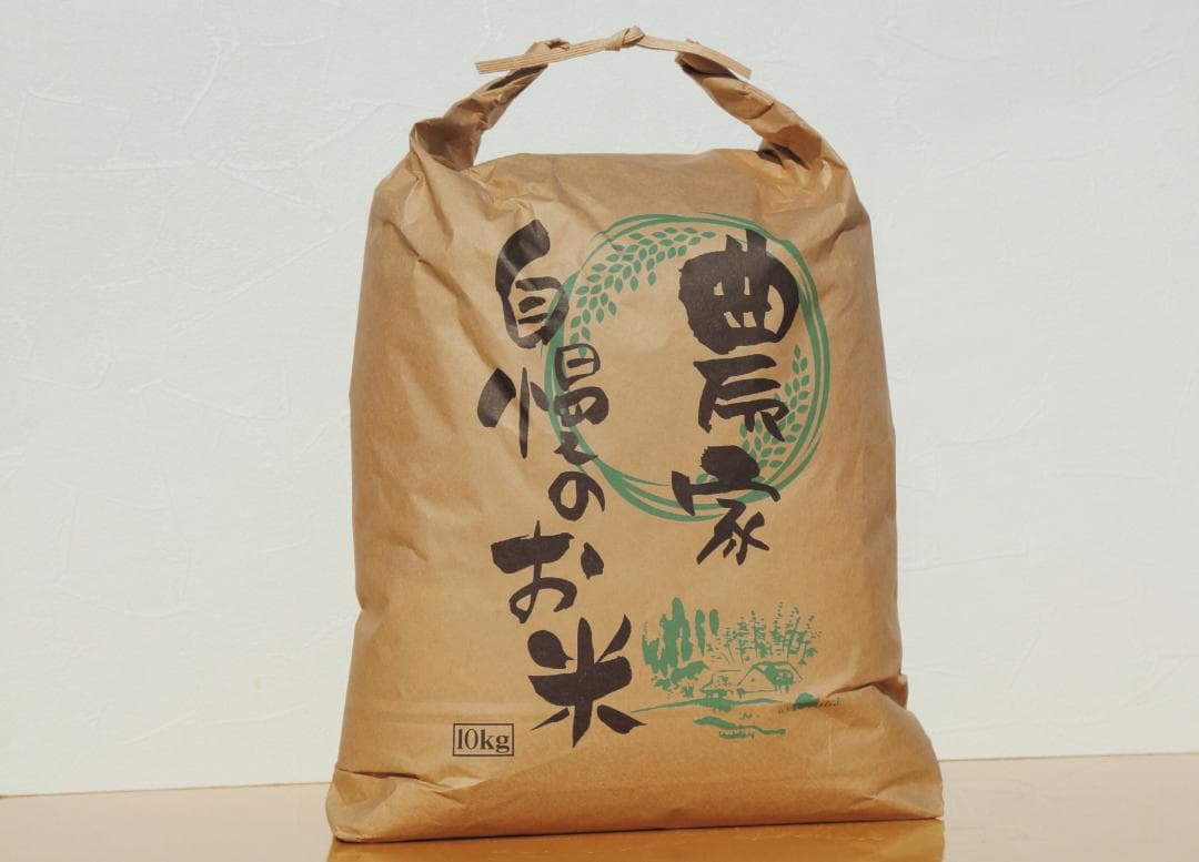 お米 農林8号 玄米10kg｜農薬不使用・肥料不使用｜自然栽培米