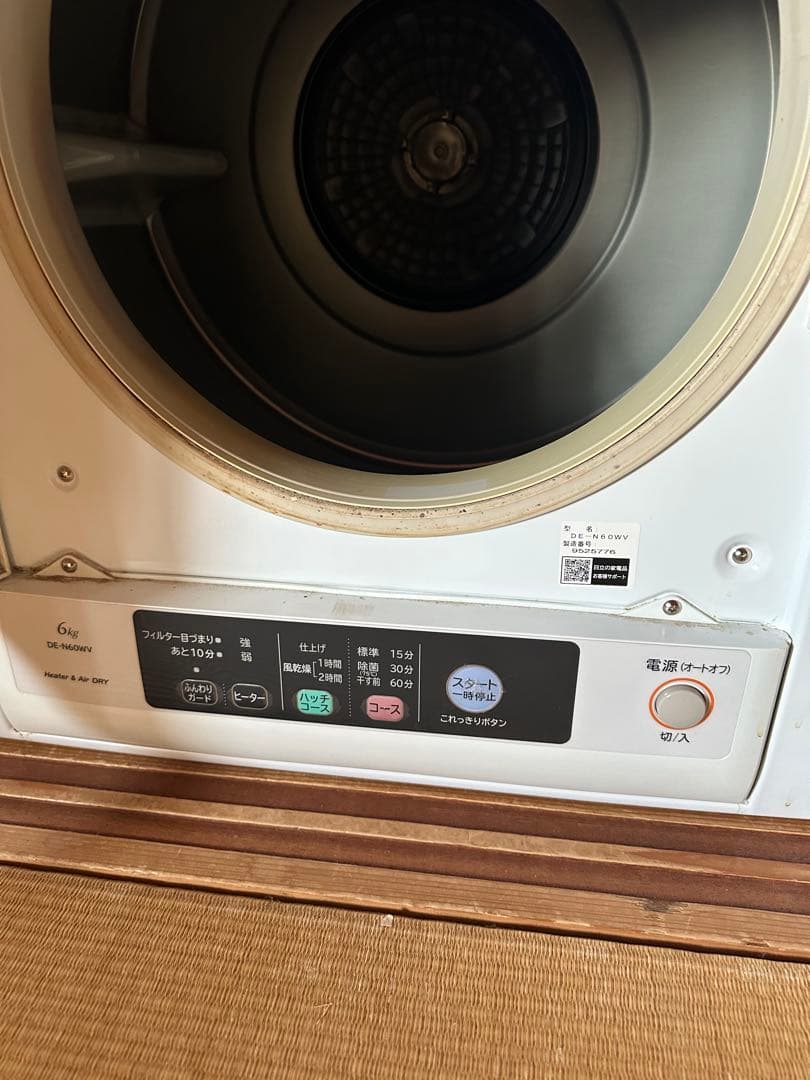 HITACHI 電気式乾燥機 6キロ　ジャンク品