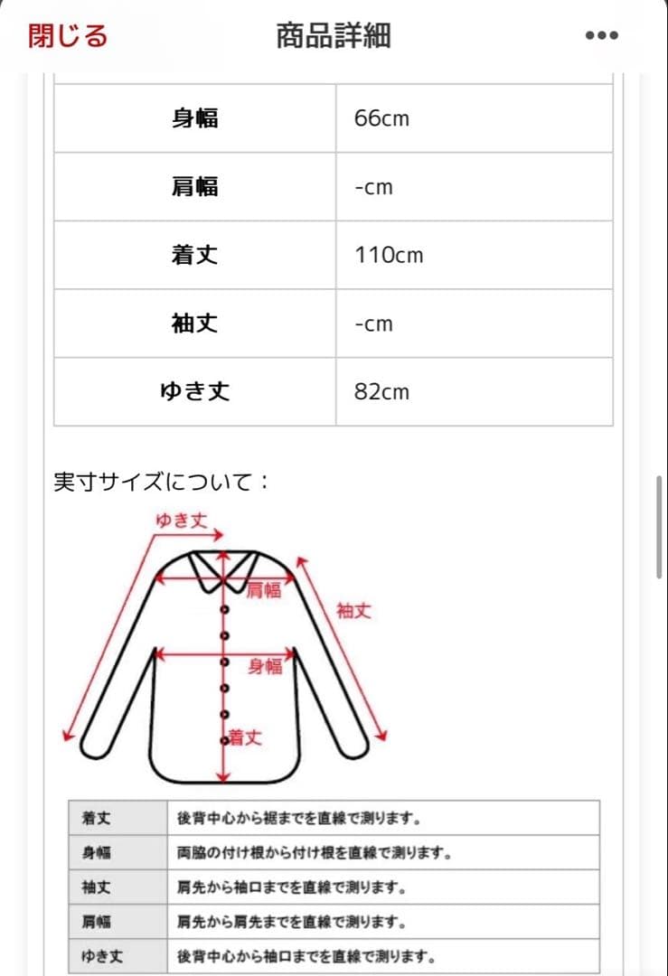 HYKE オリーブグリーン モッズコート S