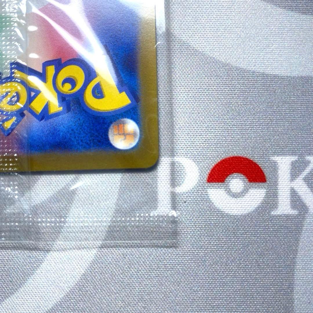 プレシャスコレクターボックス　ピカチュウ　未開封 S-Pプロモカード