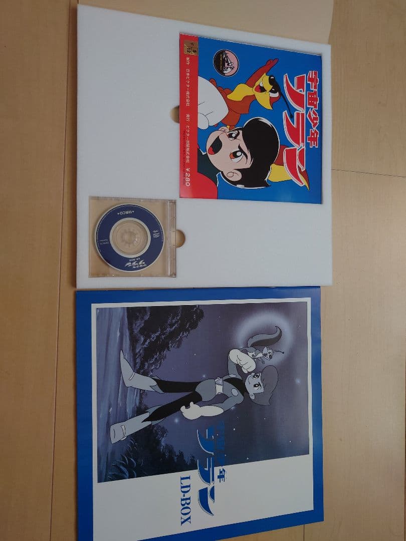 宇宙少年ソラン　LD-BOX　特典CD付き