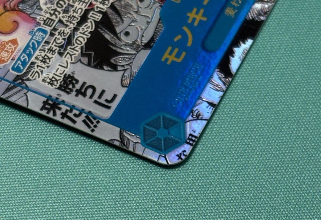 ワンピースカード　ルフィ　コミパラ　OP11