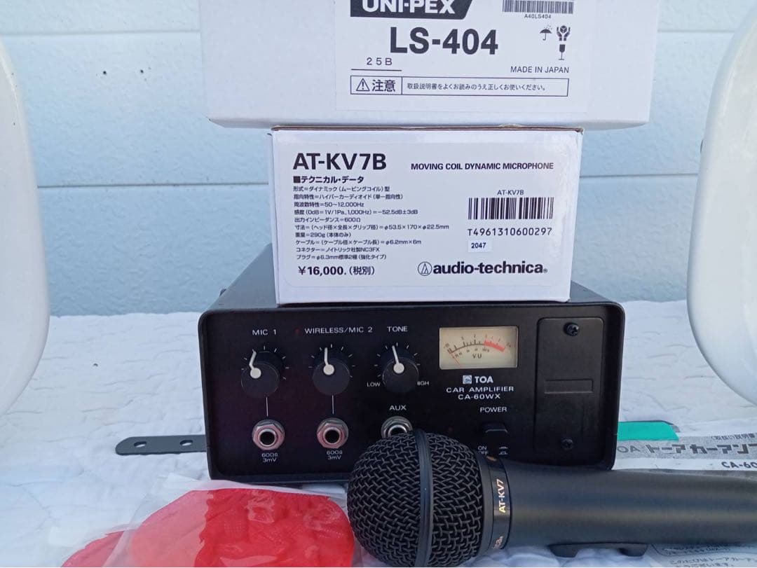 TOA　2個で60W選挙スピーカー　車載アンプ60W　マイク1本