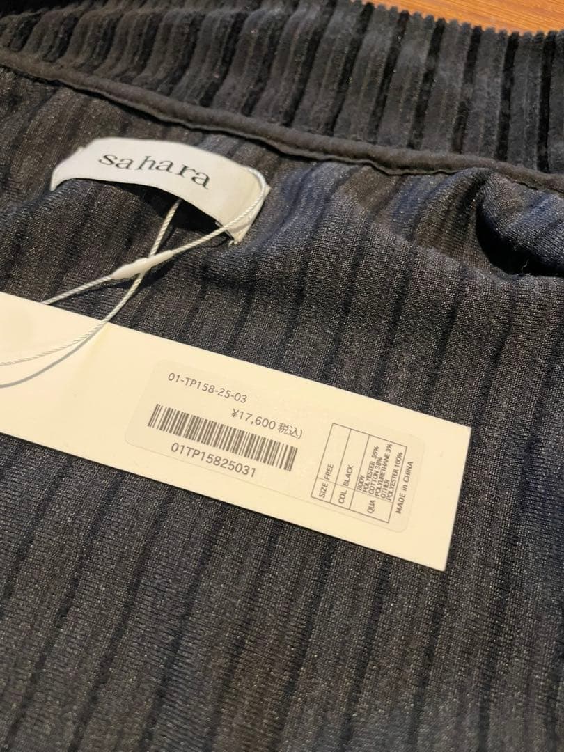 【限定値下げ】sahara（MARTE）Fur Docking Zip Top