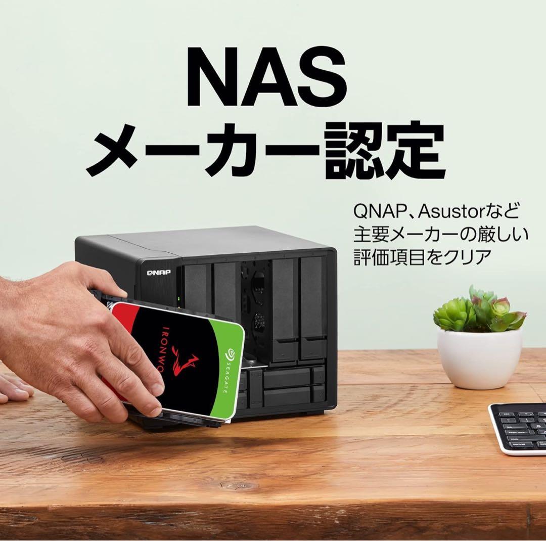 Seagate IronWolf Pro 16TB シーゲート