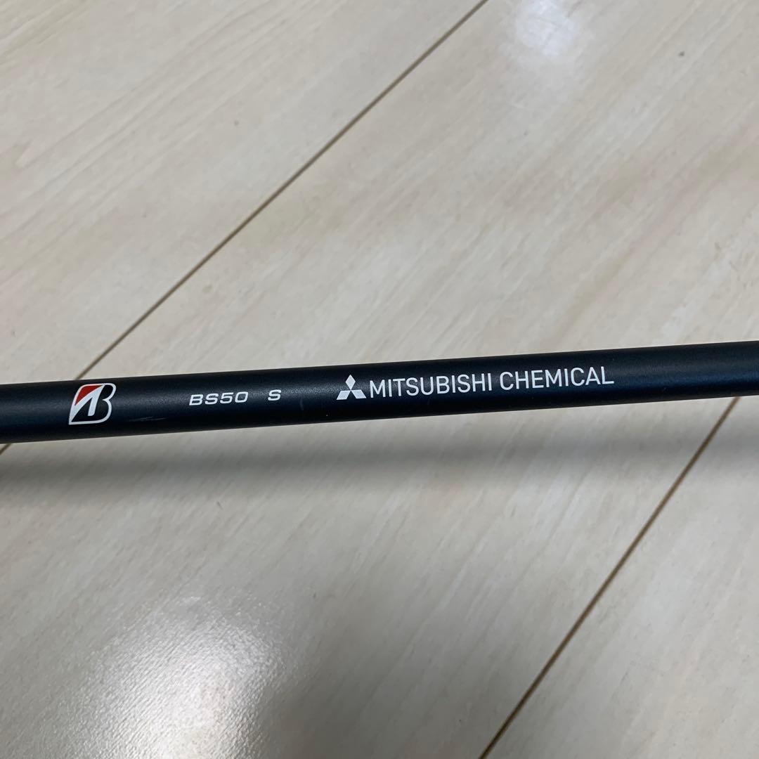 ブリヂストン ドライバー B2 10.5° Diamana BS 50 S