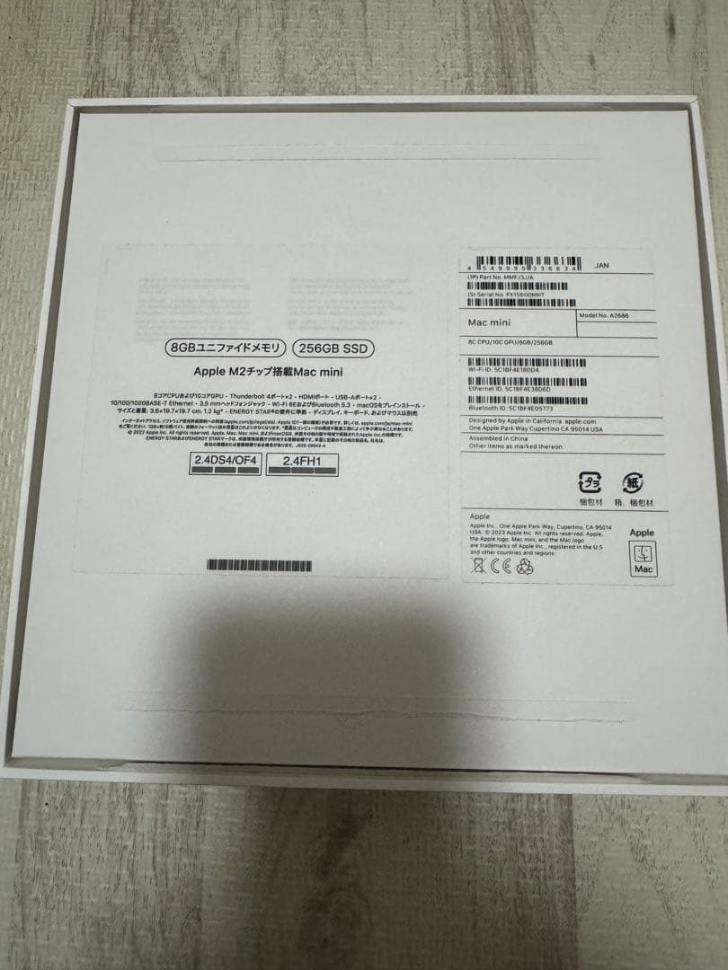 Macデスクトップ Apple Mac mini M2