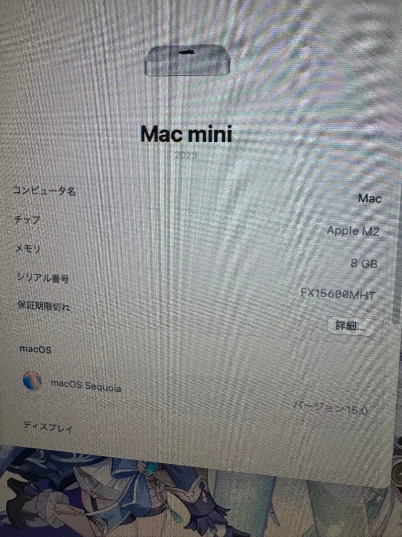 Macデスクトップ Apple Mac mini M2
