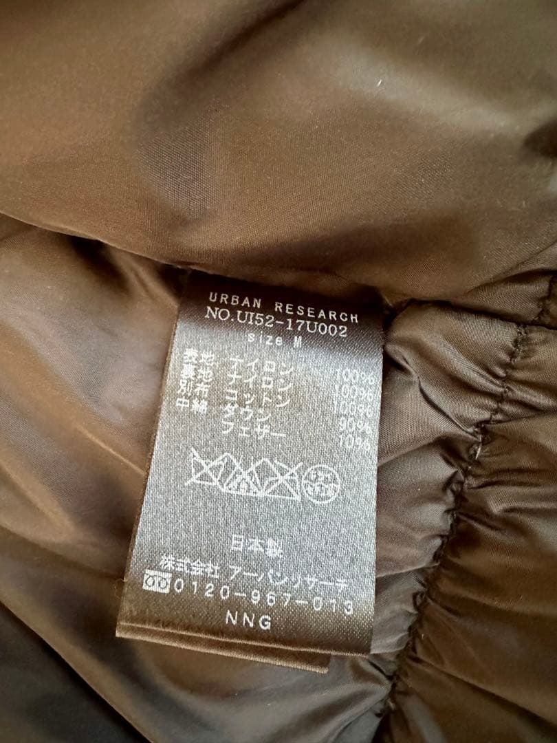 限定！NANGA×URBAN RESEARCH iD AURORA DOWN