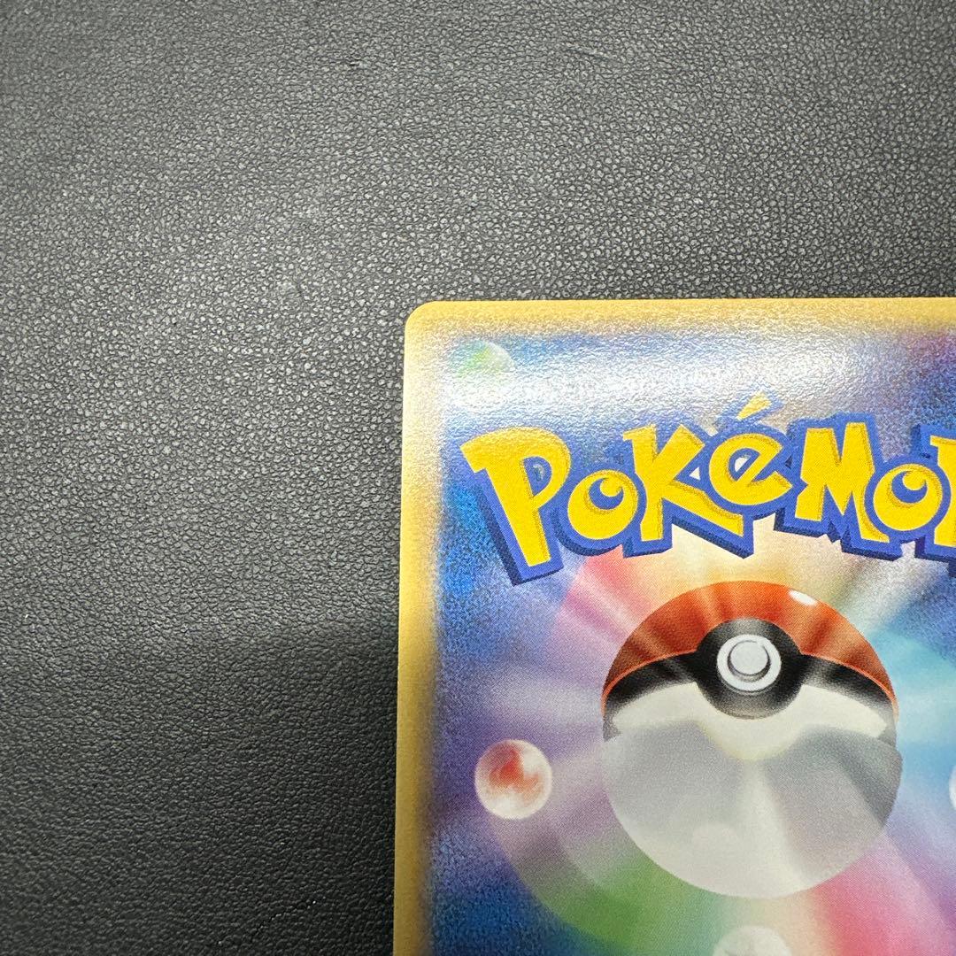 パルキア&ディアルガ LEGEND 160HP 072/080☆ L3