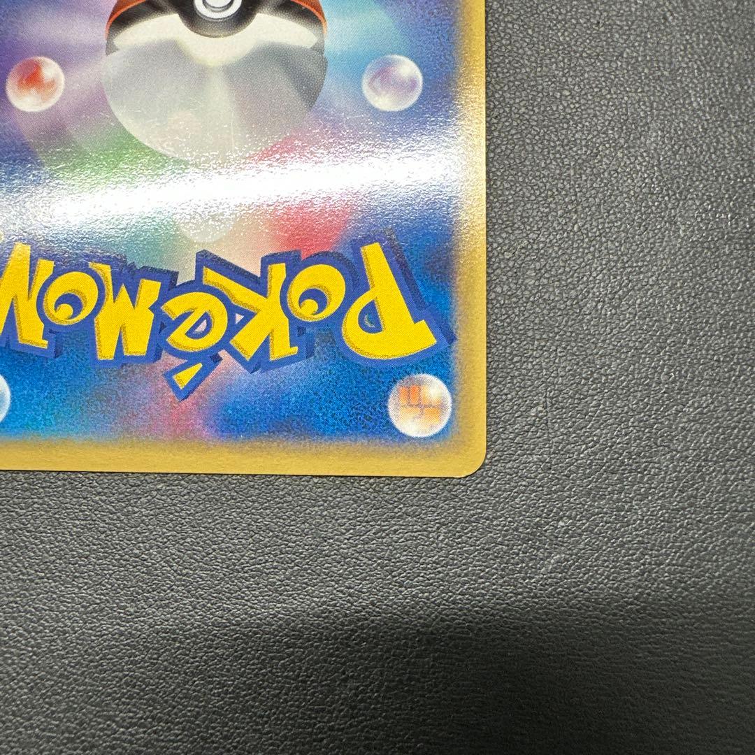 パルキア&ディアルガ LEGEND 160HP 072/080☆ L3