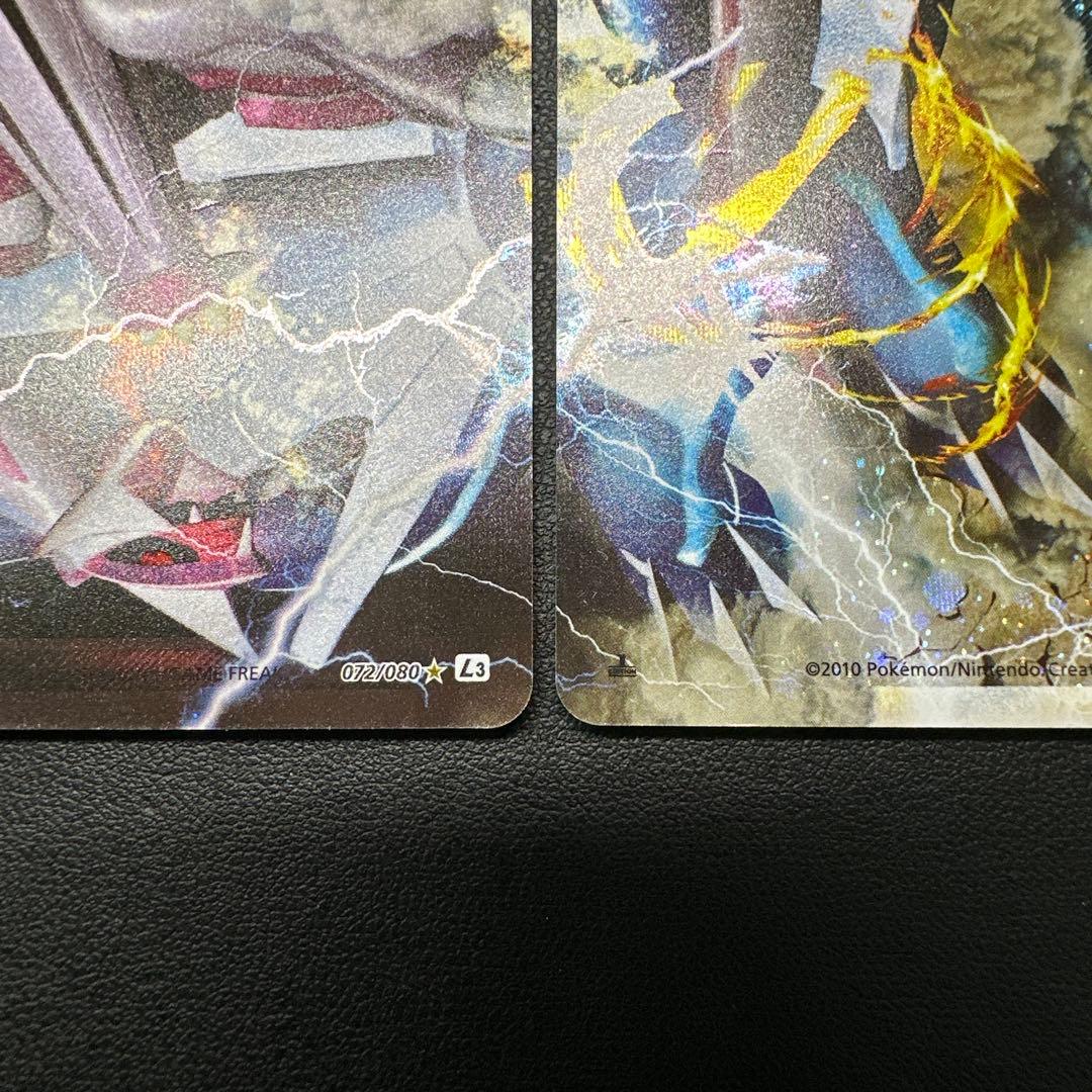 パルキア&ディアルガ LEGEND 160HP 072/080☆ L3