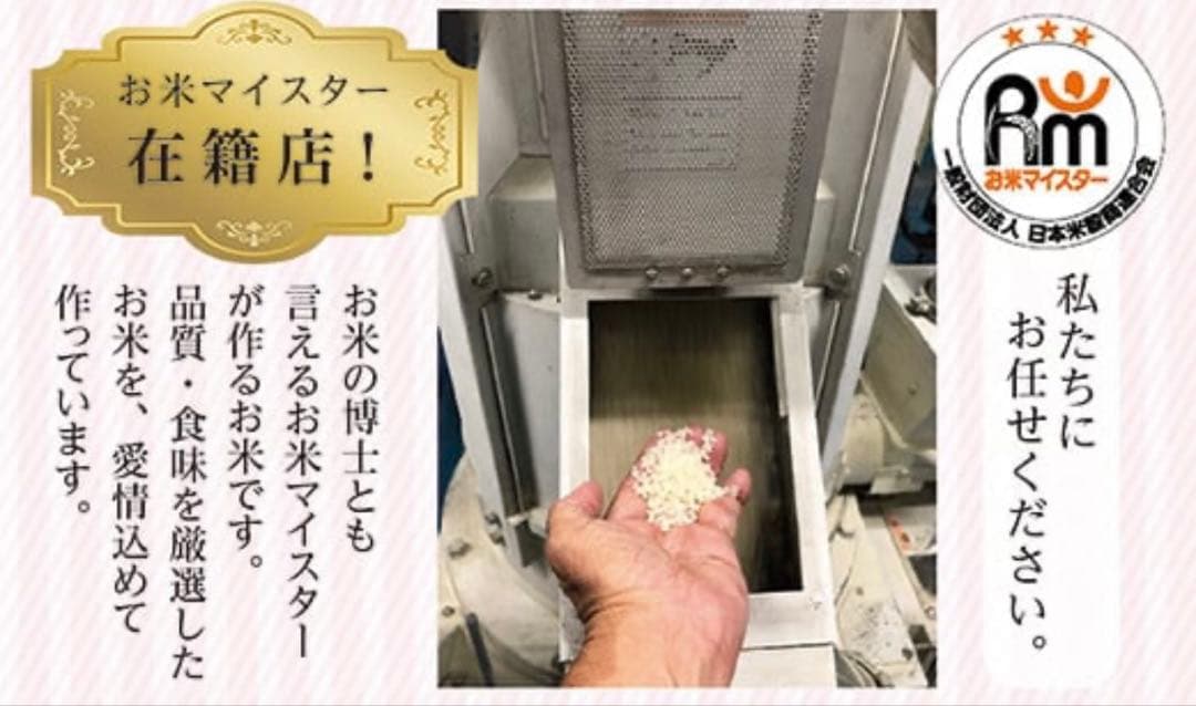 ふくきらり　米 合計 10kg ( 5kg × 2袋 )