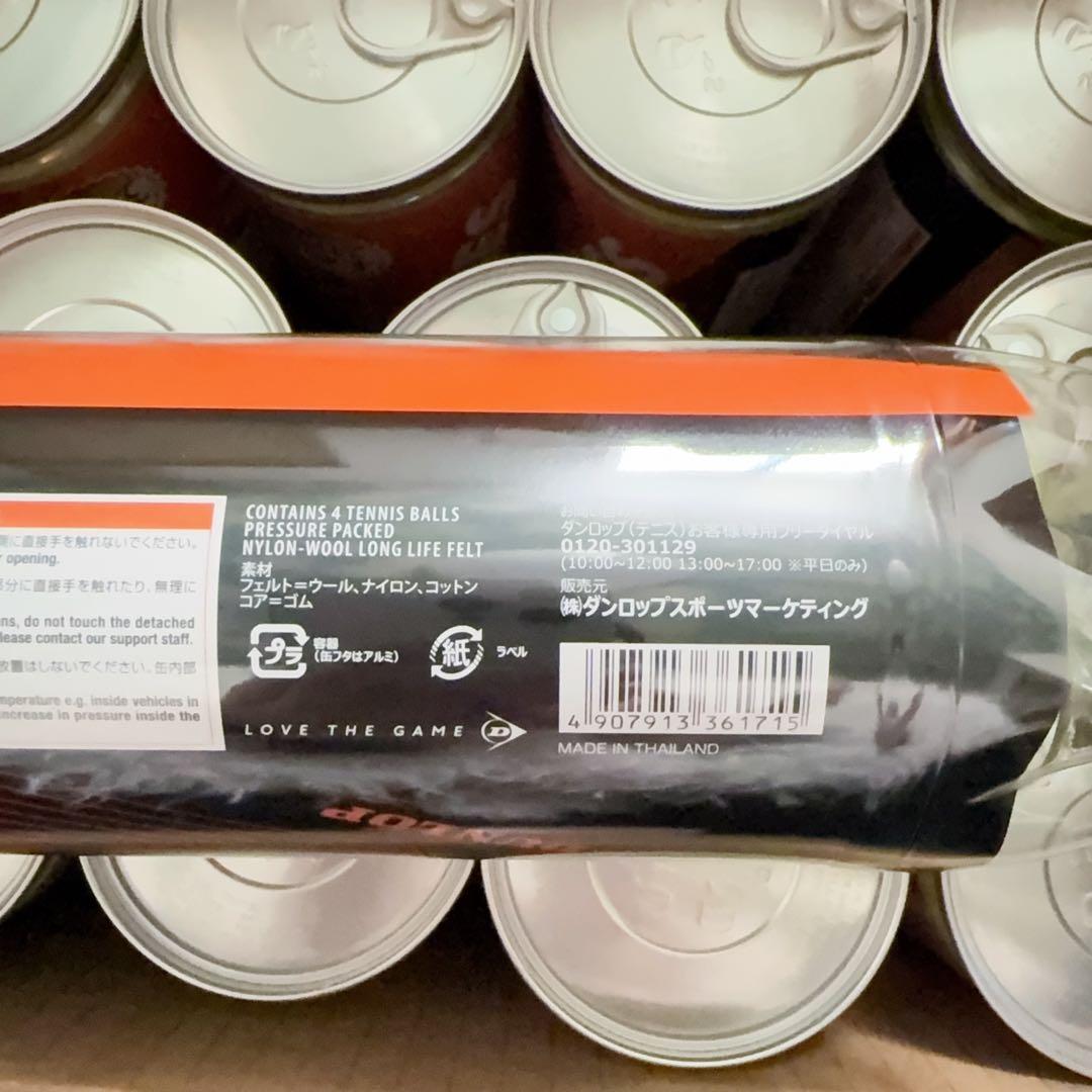 DUNLOP(ダンロップ) 硬式 テニスボール (30缶)