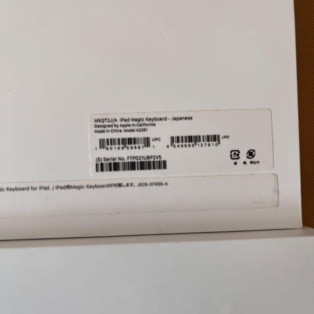 iPad Pro 11インチ Magic Keyboard MXQT2J/A