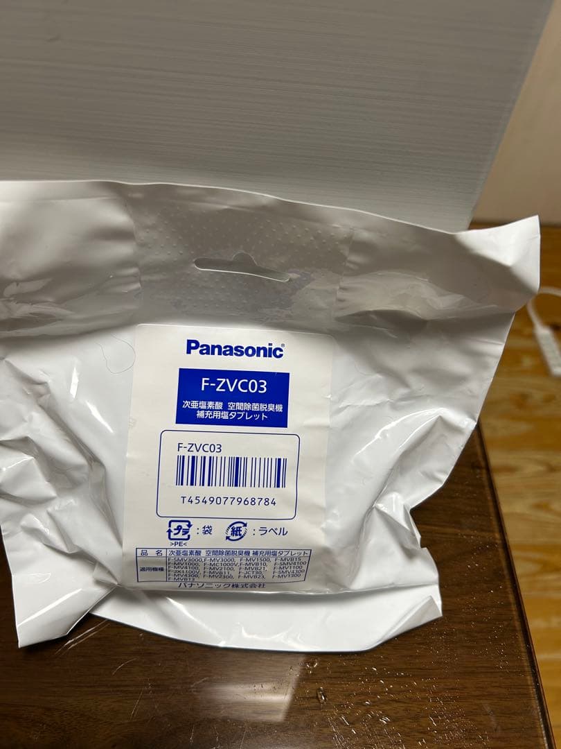 Panasonic 空間除菌脱臭機 ジアイーノ F-MV4100