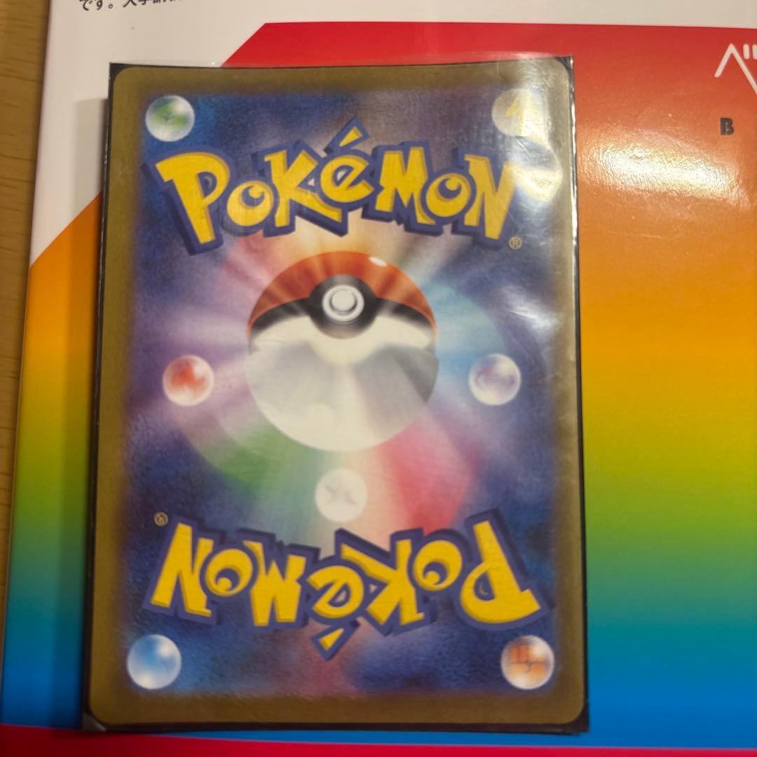 エーフィex SAR SV8a テラスタルフェスex 211/187