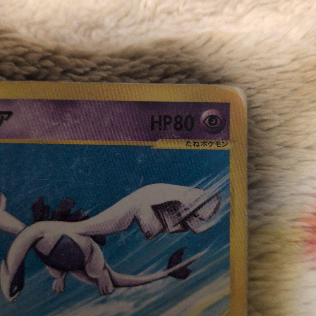 ルギア PROMO P - eプロモカード 047/P