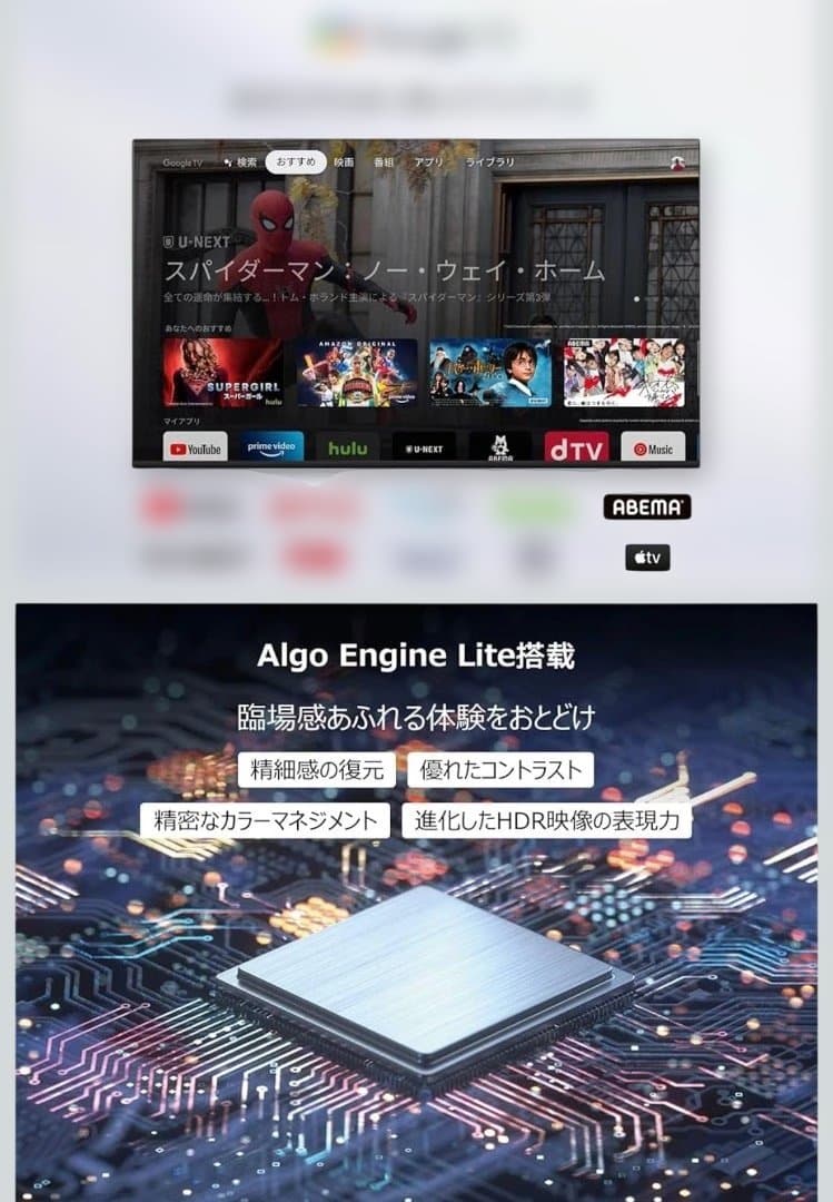 TCL 32S5401 32インチフルHDスマートテレ