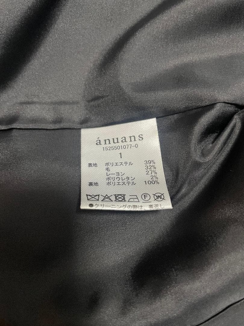【anuans】ベーシックダブルジャケット/サイズ1