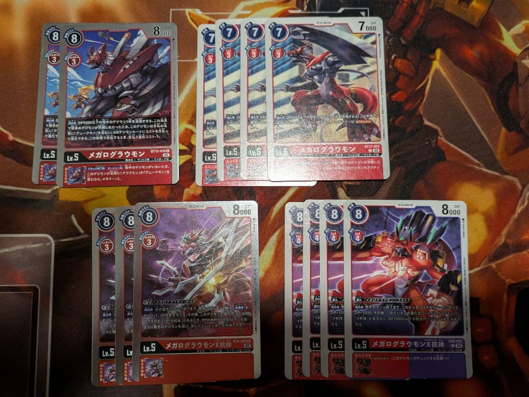 デジモンカードゲーム　デュークモン　デッキパーツ　コレクション