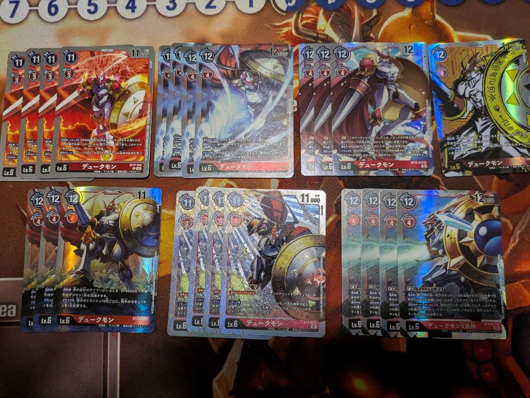 デジモンカードゲーム　デュークモン　デッキパーツ　コレクション
