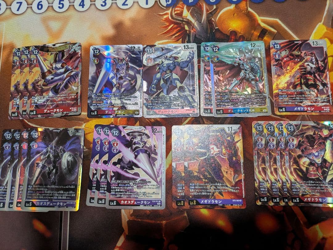 デジモンカードゲーム　デュークモン　デッキパーツ　コレクション