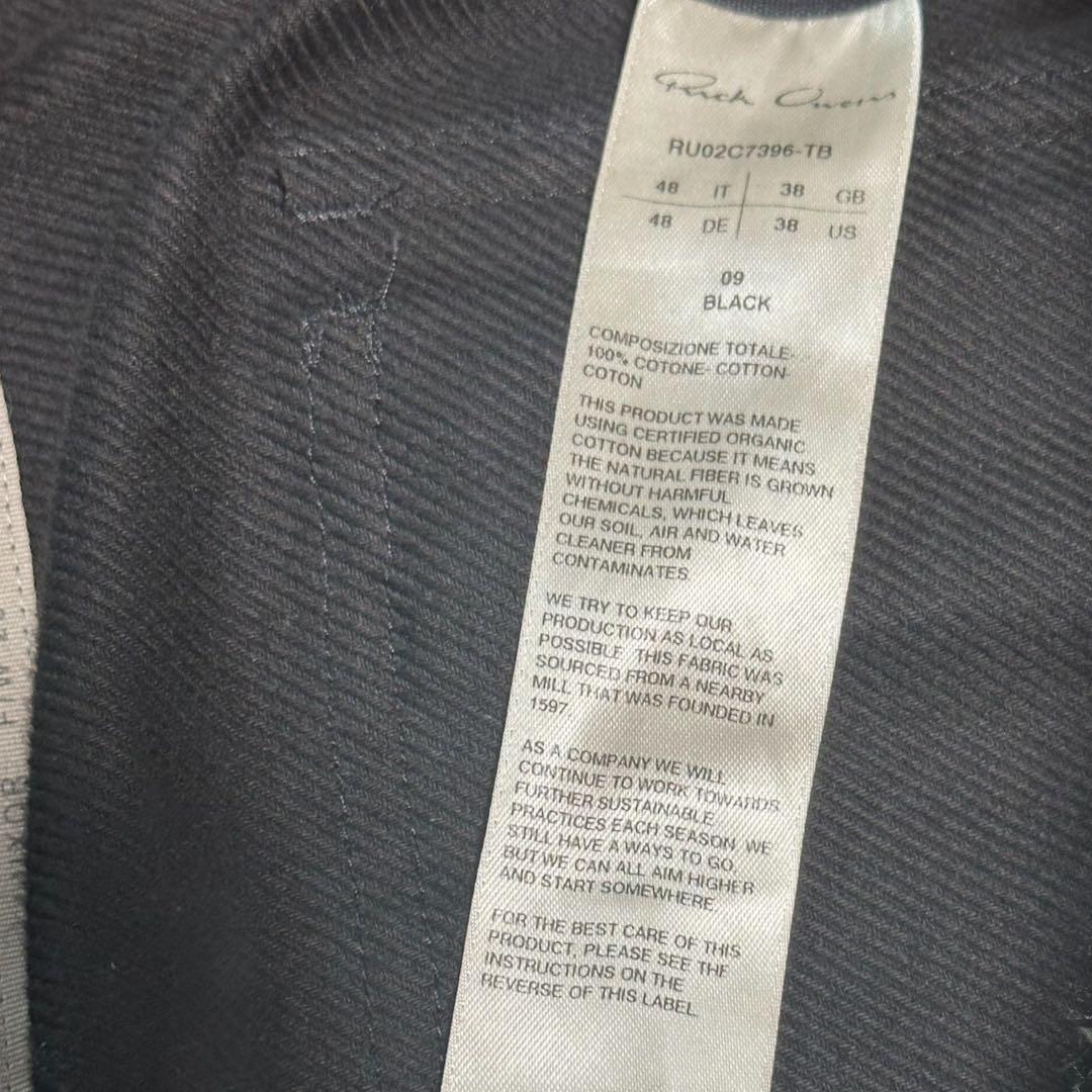 Rick Owens 23AW MASTODON CARGO カーゴパンツ 48