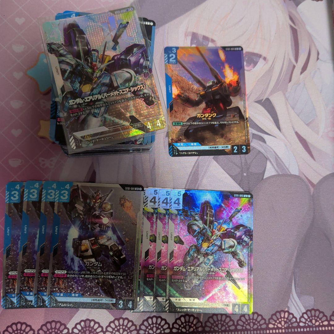 パ*助様 ガンダムカードゲーム　まとめ売り