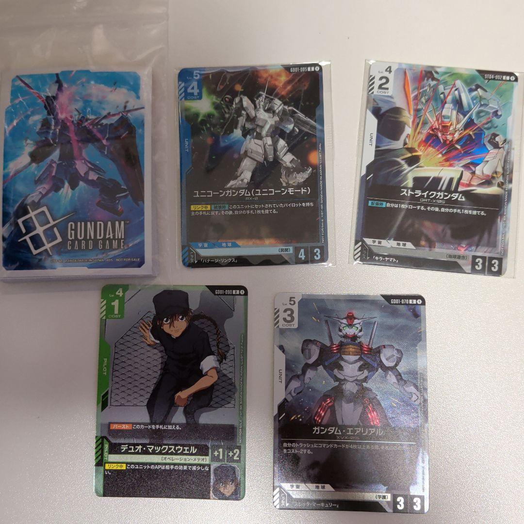 パ*助様 ガンダムカードゲーム　まとめ売り