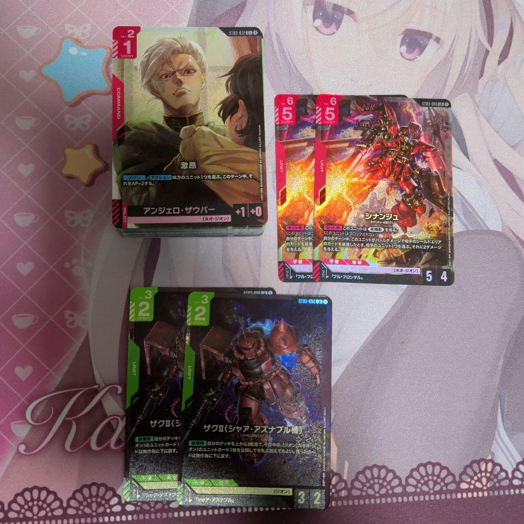 パ*助様 ガンダムカードゲーム　まとめ売り