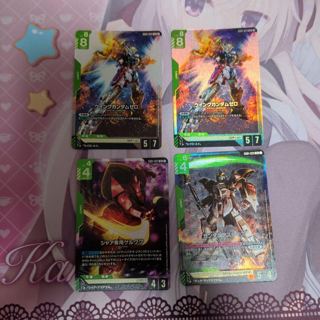 パ*助様 ガンダムカードゲーム　まとめ売り