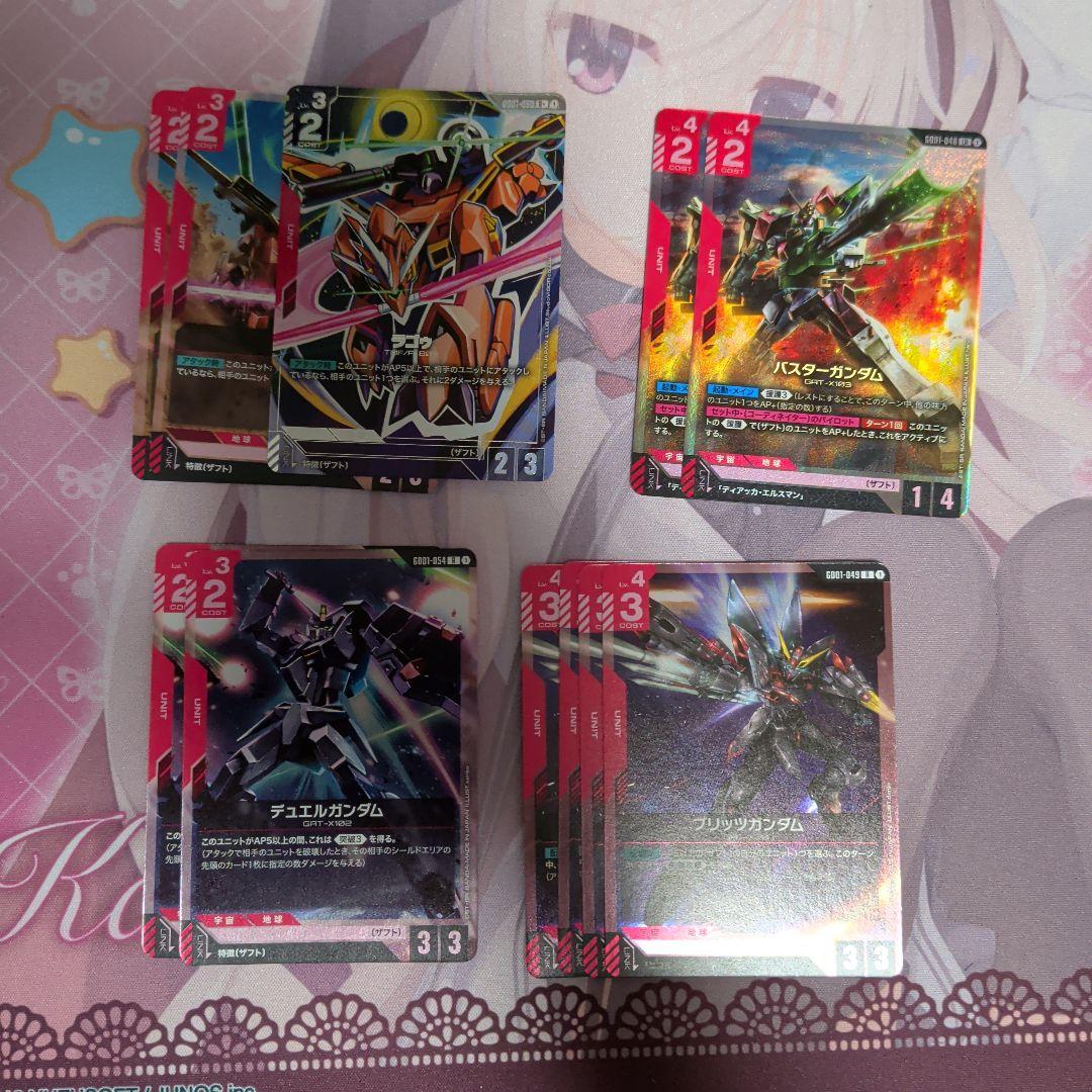 パ*助様 ガンダムカードゲーム　まとめ売り