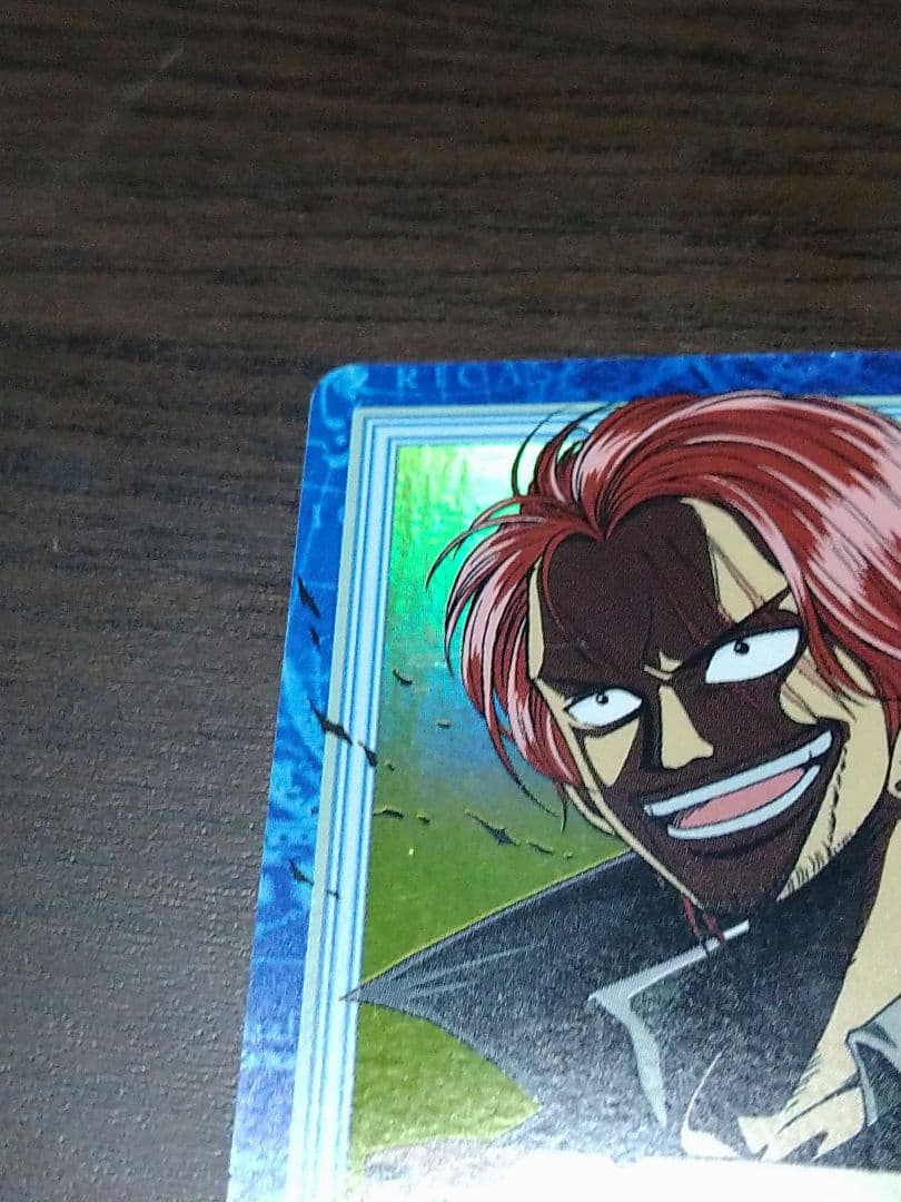 カードダス ハイパーバトル ワンピース S53 シャンクス